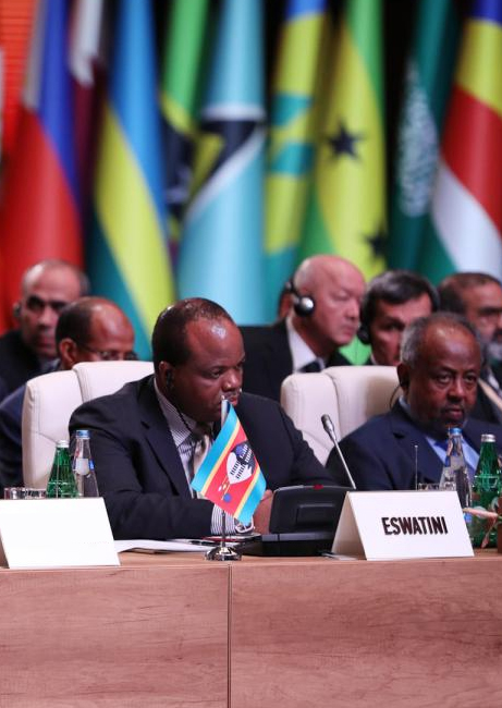 His Majesty King Mswati III